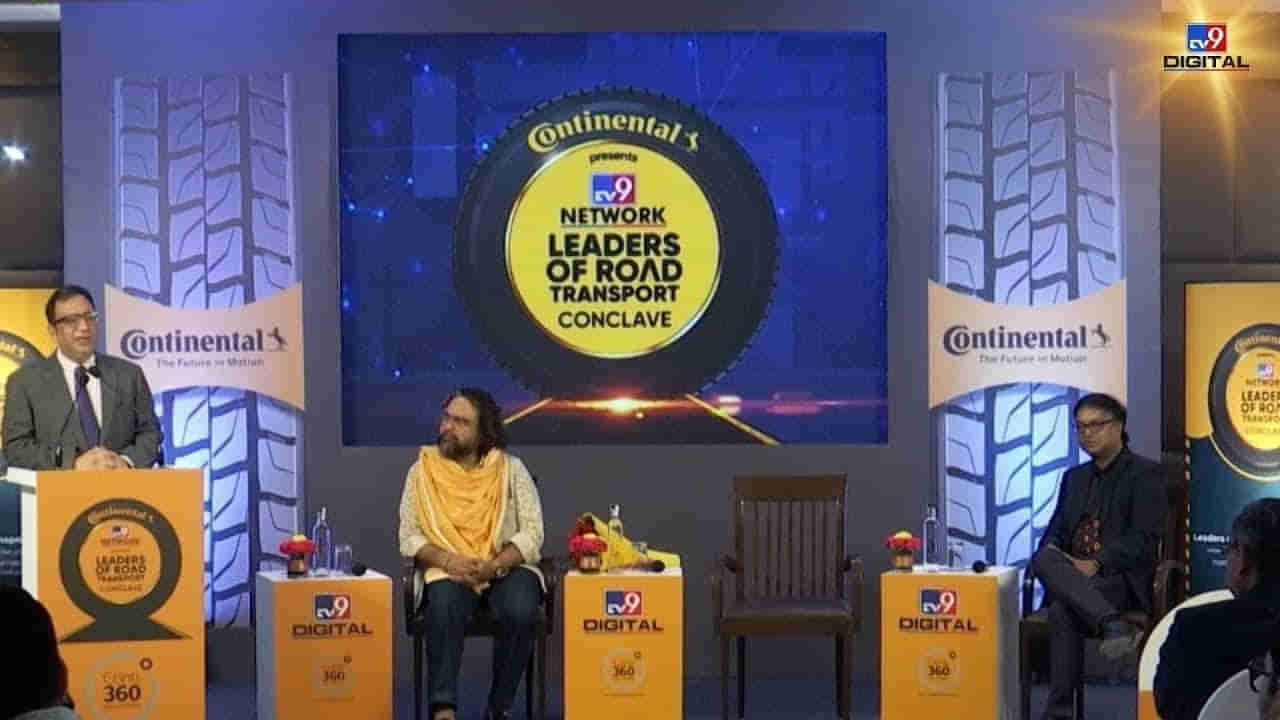 TV9 Network లీడర్స్ ఆఫ్ రోడ్ ట్రాన్స్‌పోర్ట్ కాంక్లేవ్ 2024 ప్రారంభం.. ఈ విషయాలపైనే కీలక చర్చ..