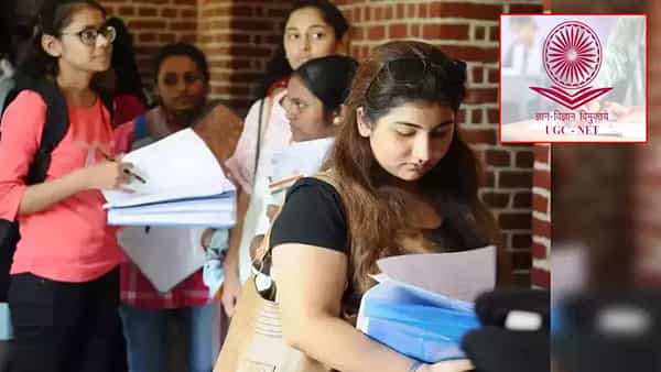UGC NET Alternatives: ఓటమే గెలుపునకు నాంది.. నెట్లో క్వాలిఫై అవ్వకపోతే దానికి మించిన ఎంపికలు