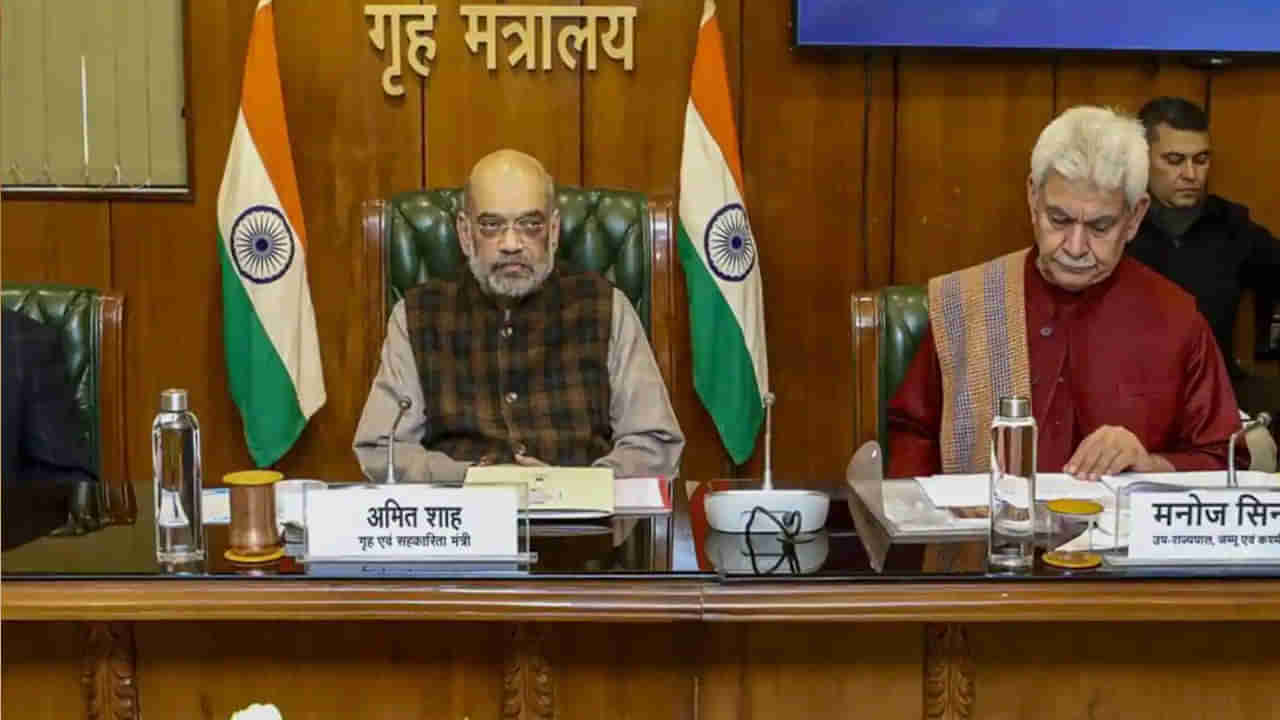 Amit Shah: జమ్ముకశ్మీర్లో ఉగ్రవాదుల జాడ లేకుండా చేస్తాం: కేంద్ర హోం మంత్రి అమిత్ షా