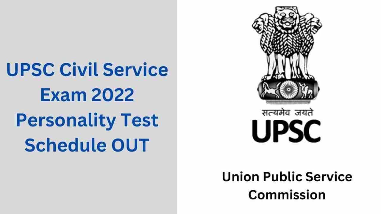 UPSC Civils Interview: యూపీఎస్సీ సివిల్ సర్వీసెస్ ఇంటర్వ్యూ తేదీలు ఇవే.. త్వరలో కాల్‌ లెటర్లు విడుదల