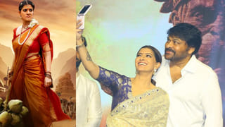 Hanu Man Review: మన సూపర్ మాన్ సినిమా.. హనుమాన్ ఎలా ఉందంటే