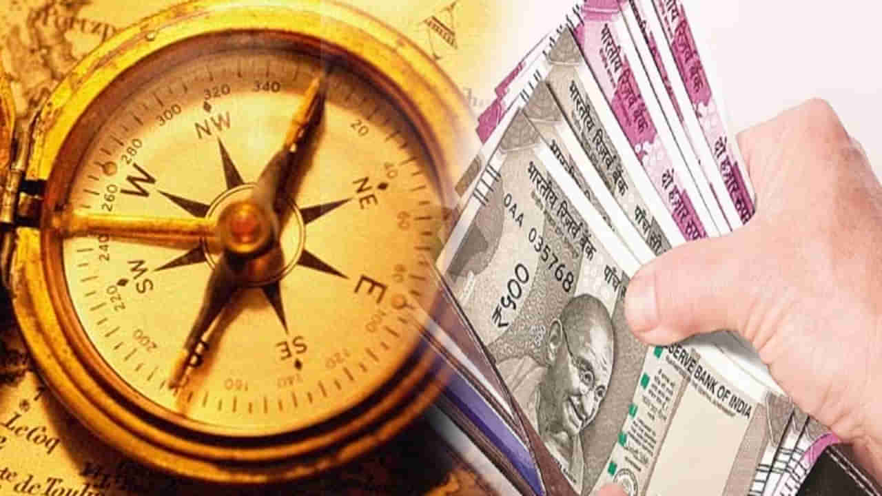 Vastu Tips for Money: ఎంత సంపాదించినా డబ్బులు నిలవడం లేదా.. ఈ ఎఫెక్టివ్ వాస్తు చిట్కాలను ట్రై చేసి చూడండి