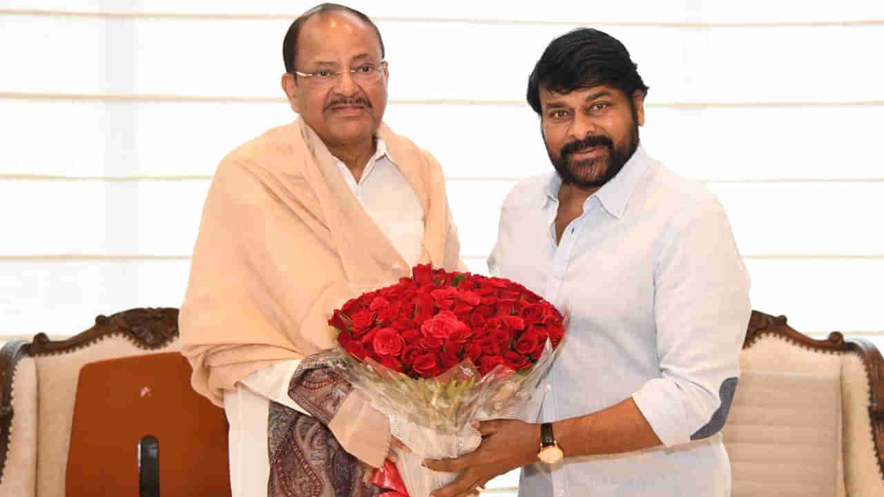 Megastar Chiranjeevi: పద్మ విభూషణుల కలయిక.. వెంకయ్యనాయుడిని కలిసిన చిరంజీవి.. ప్రత్యేక క్షణాలను షేర్ చేసిన మెగాస్టార్..