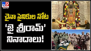 Modi YouTube: ప్రధాని మోదీ యూట్యూబ్ ఛానల్ మరో రికార్డు.! రామమందిరం లైవ్‌కు ఒక కోటి వ్యూస్.