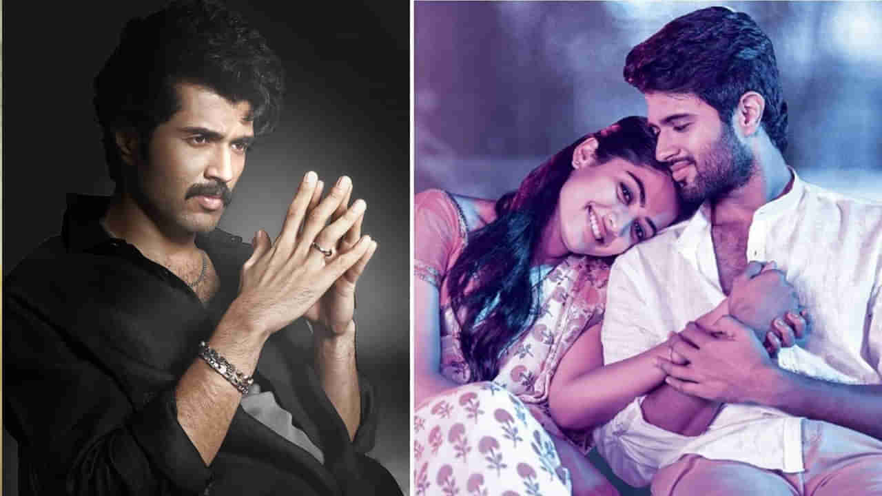 Vijay Deverakonda: రష్మికతో ఫిబ్రవరిలో విజయ్ పెళ్లి ?.. ఎంగేజ్‏మెంట్ పై దేవరకొండ రియాక్షన్..