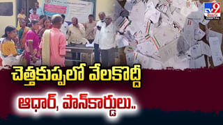 చూస్తుండగానే కుప్పకూలిన ఐదంతస్తుల భవనం..