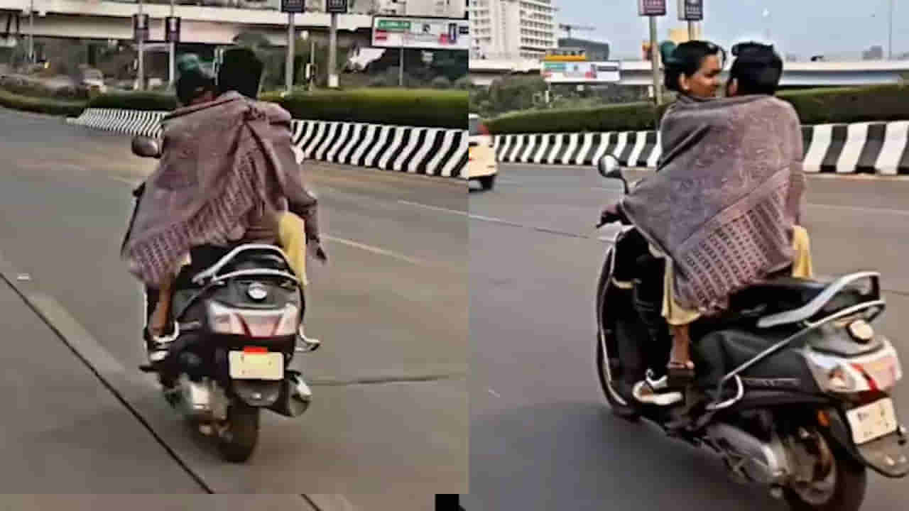 Viral Video: ఛీ.. ఛీ.. రెచ్చిపోయిన జంట.. నడి రోడ్డుపైనే దుప్పట్లో..