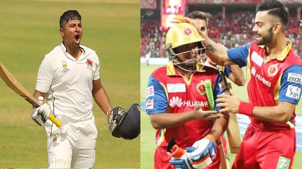 IND vs ENG: 12 ఏళ్లకే సచిన్ రికార్డు బద్దలు.. 17 ఏళ్లకే కోహ్లీతో సలామ్ కొట్టించుకుని.. సర్ఫరాజ్ సక్సెస్ స్టోరీ