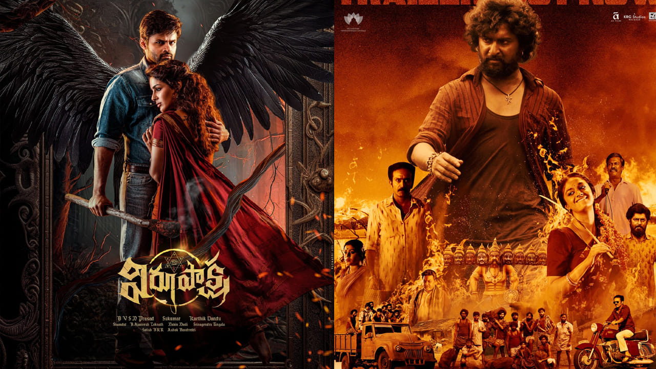 2023 సమ్మర్లో పెద్ద సినిమాలు ఏవి రాలేదు. కేవలం విరూపాక్ష, దసరా సినిమాలు మాత్రమే విజయం సాధించాయి. భారీ అంచనాల మధ్య వచ్చిన శాకుంతలం, ఏజెంట్, రావణాసుర లాంటి సినిమాలు నిరాశ పరిచాయి. ఇక పవన్ కళ్యాణ్, మహేష్ బాబు, రామ్ చరణ్, ఎన్టీఆర్ లాంటి స్టార్ హీరోలెవరు సమ్మర్ వైపు కనీసం చూడలేదు. ఈసారి కూడా ఇదే సీన్ రిపీట్ అయ్యేలా ఉంది.