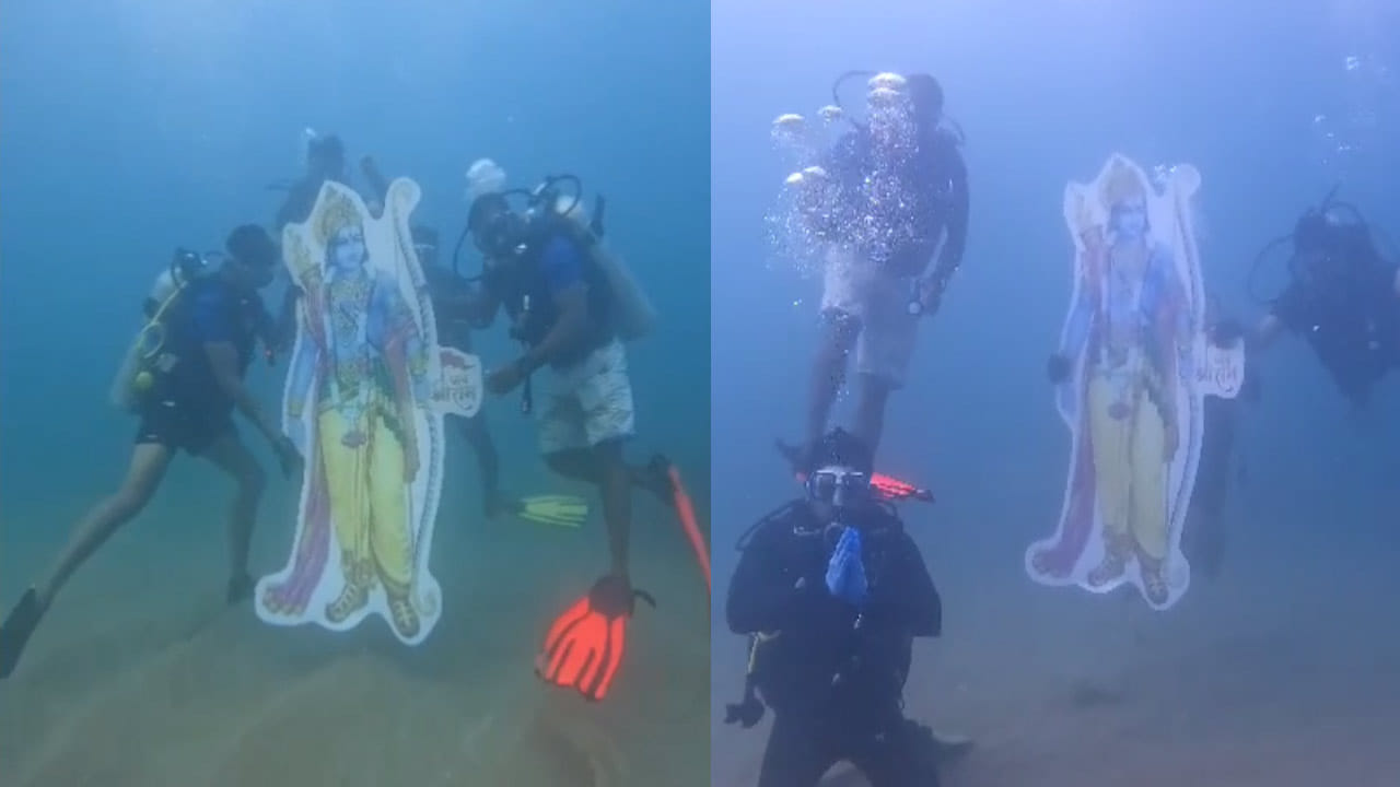 Visakhapatnam: సముద్ర గర్భంలో 'జై శ్రీరామ్'... వినూత్నంగా భక్తి చాటుకున్న క్యూబా డ్రైవర్స్