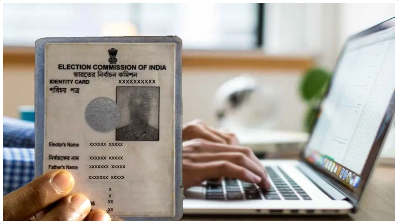 Voter ID Card: ఓటర్‌ ఐడి కార్డు పోగొట్టుకున్నారా? మళ్లీ తిరిగి పొందండిలా?