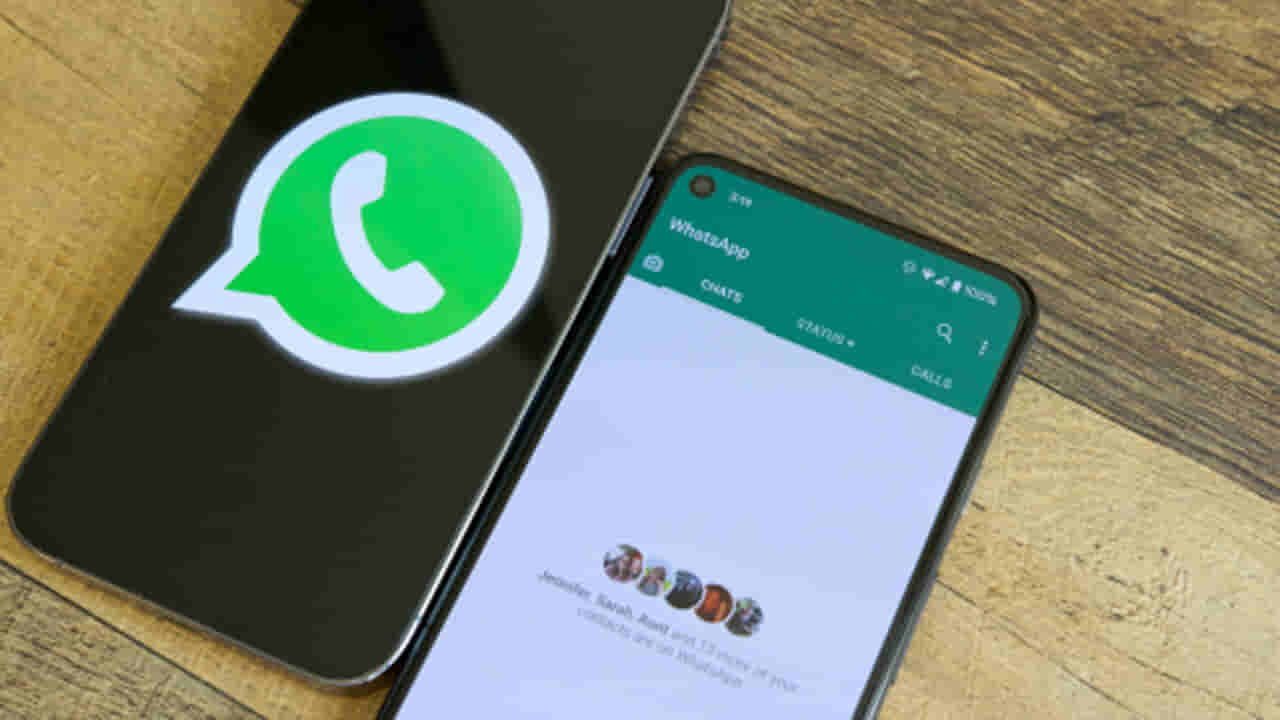 WhatsApp: వాట్సాప్‌లో మరో ఇంట్రెస్టింగ్ ఫీచర్‌.. ఇంటర్నెట్‌ అవసరం లేకుండానే