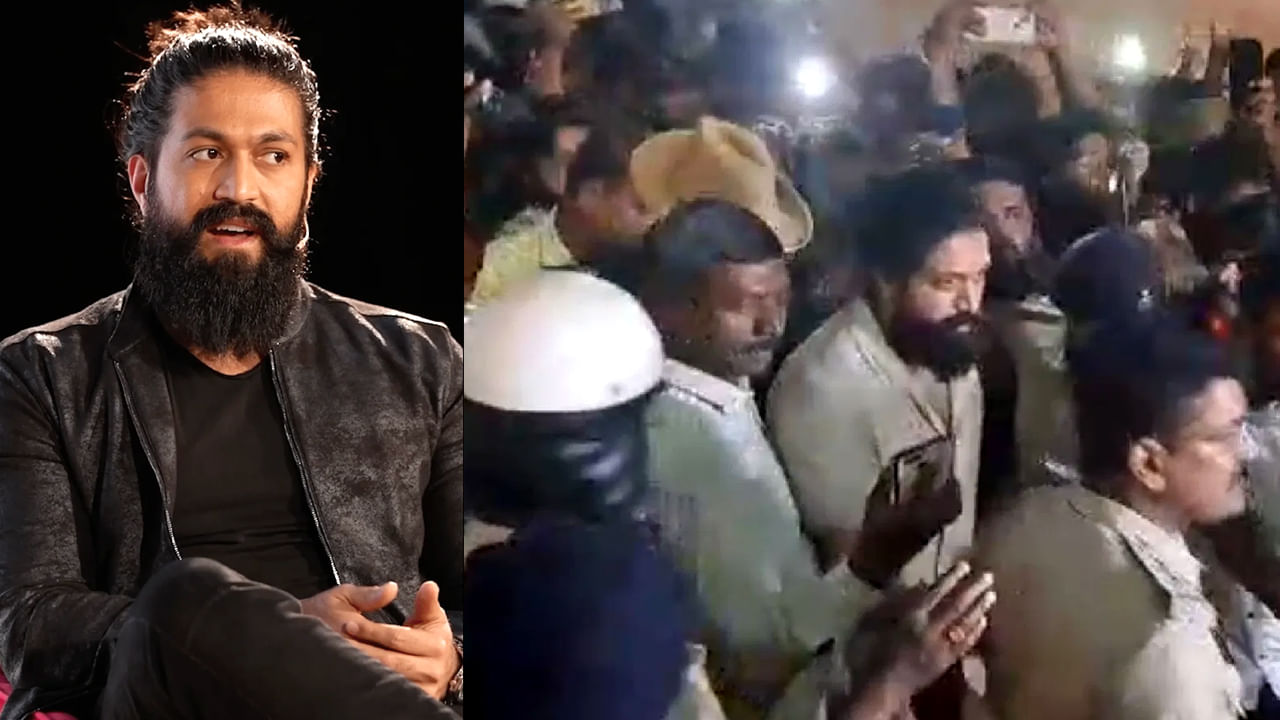 Yash : మాకోసం ప్రాణాలను పణంగా పెట్టకండి.. చనిపోయినవారి కుటుంబాలకు నేను అండగా ఉంటా: యష్