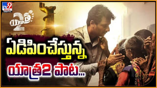 Prabhas: అయోధ్యకు ప్రభాస్‌ 50కోట్ల విరాళం..  ప్రారంభోత్సవం భోజన ఖర్చు పై క్లారిటీ