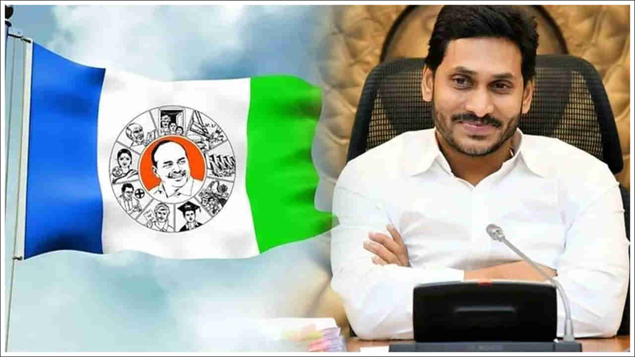 AP News: వైసీపీ @ ఆపరేషన్ ఆకర్ష్.. ప్రత్యర్ధి పార్టీల అసంతృప్తి నేతలే టార్గెట్..!