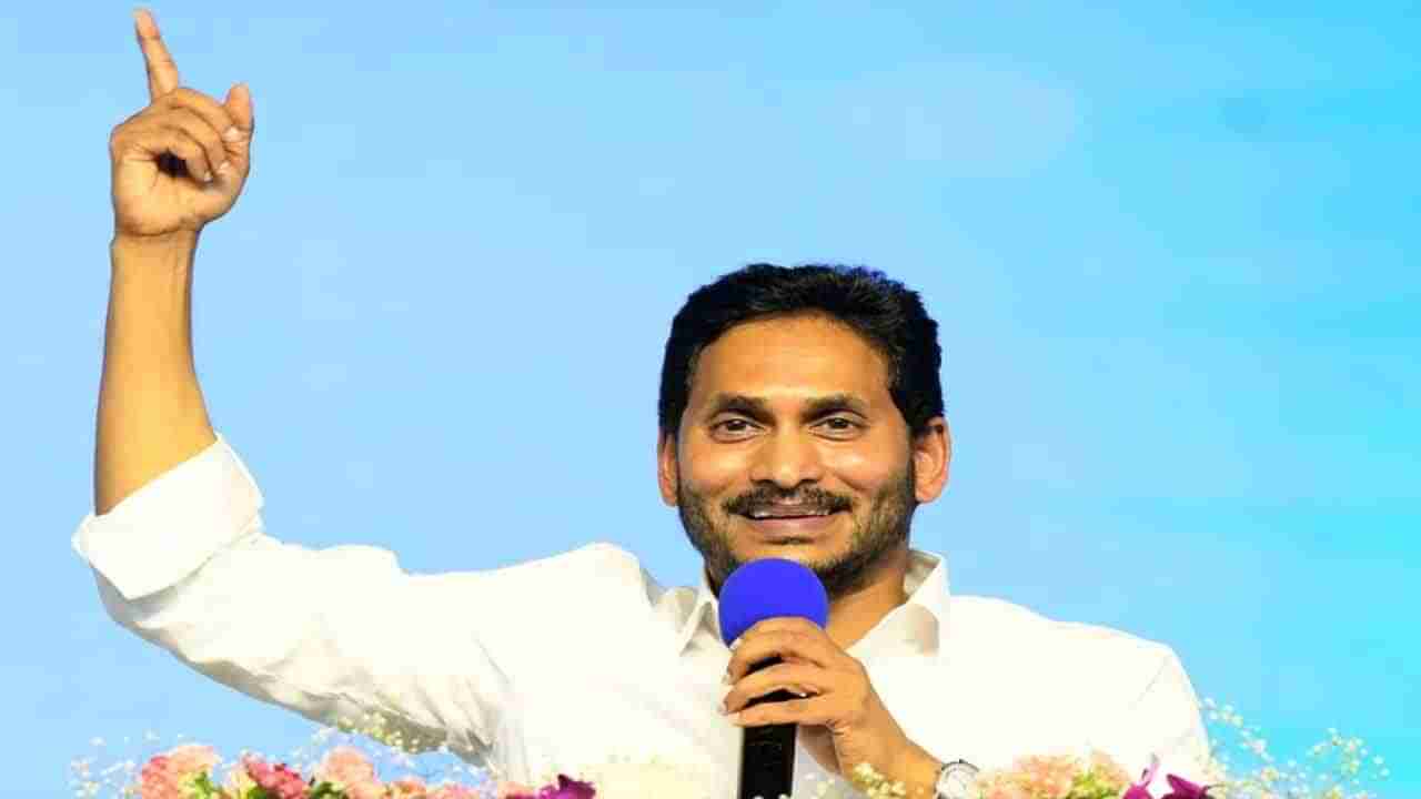 YS Jagan: జనవరి 27 నుంచి సీఎం జగన్ జిల్లాల పర్యటన.. ఎన్నికలపై పార్టీ కేడర్‌కు దిశానిర్దేశం