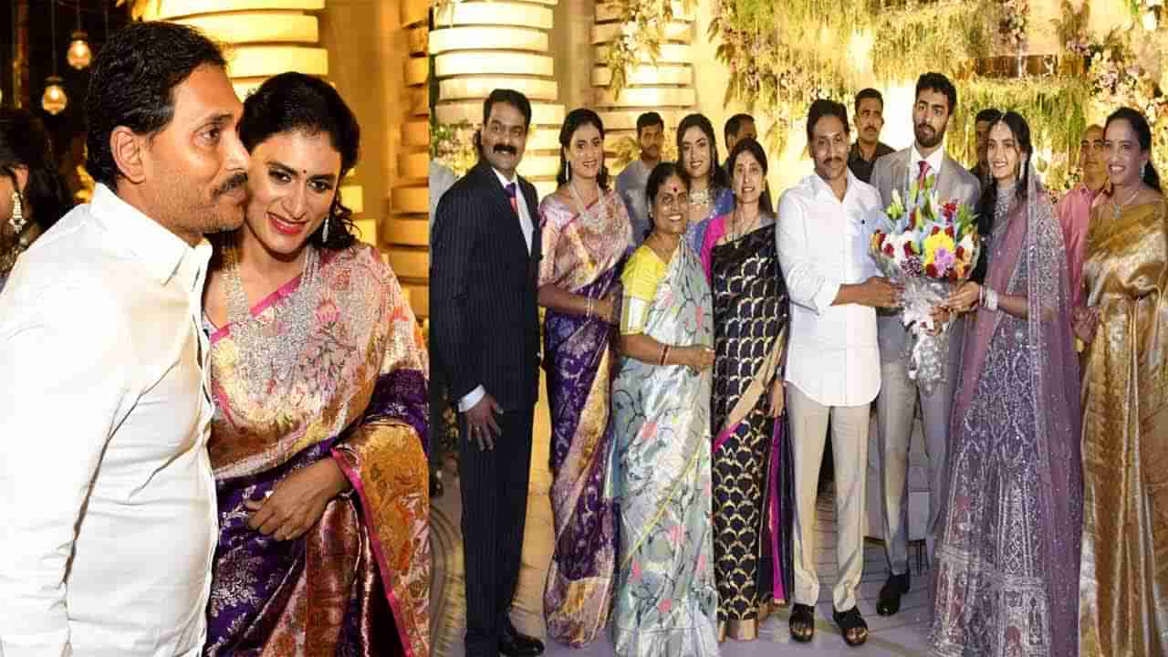 YS Sharmila Engagement: వైఎస్ షర్మిల కుమారుడి నిశ్చితార్ధానికి హాజరైన ఏపీ సీఎం జగన్‌ దంపతులు.. వీడియో వైరల్