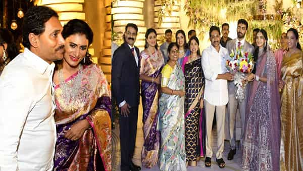 YS Sharmila Engagement: వైఎస్ షర్మిల కుమారుడి నిశ్చితార్ధానికి హాజరైన ఏపీ సీఎం జగన్ దంపతులు.. వీడియో వైరల్