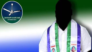 YSRCP: మంత్రి జయరాంపై వైసీపీ అధిష్టానం సీరియస్
