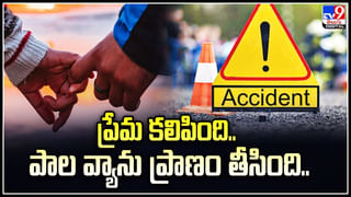 Andhra Pradesh: వెంటాడి వేటాడి చంపి బ్రోటన వ్రేలు తీసుకెళ్లిన దుండగులు.. ఎందుకో తెలుసా..?