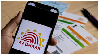 Aadhaar Card Free Update: మీరు ఈ తేదీ వరకు మీ ఆధార్ కార్డ్‌ను ఉచితంగా అప్‌డేట్ చేసుకోవచ్చు