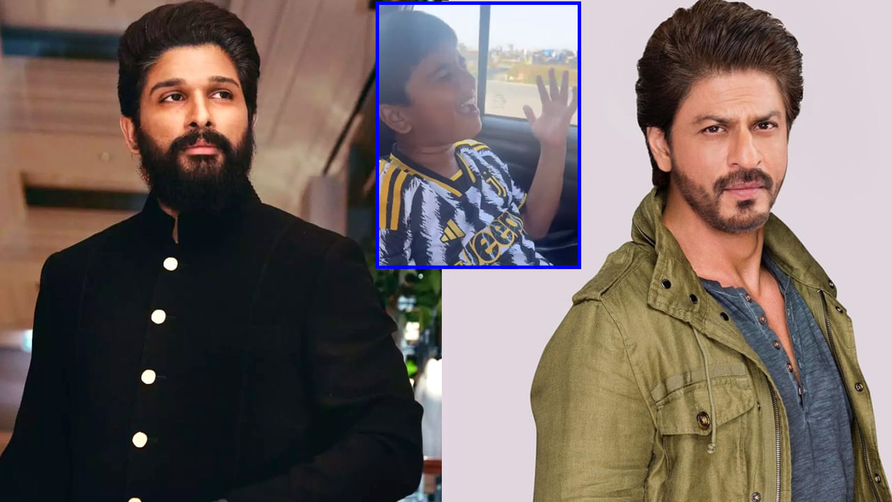 Allu Ayaan-Shah Rukh Khan: అల్లు అయాన్ పాటకు షారుఖ్ ఫిదా.. తన పిల్లలు ఆ సాంగ్ ప్రాక్టీస్ అవుతారట..