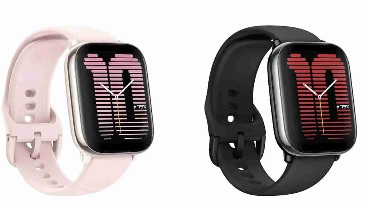 Amazefit Active Smartwatch: అమేజ్‌ఫిట్‌ నుంచి అమేజింగ్‌ స్మార్ట్‌ వాచ్‌.. ఏఐ టెక్నాలజీతో అదిరే ఫీచర్లు..