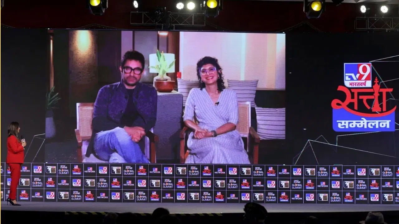 ప్రముఖ బాలీవుడ్ నటుడు అమీర్ ఖాన్ ‘వాట్ ఇండియా థింక్స్ టుడే’ గ్లోబల్ సమ్మిట్ కార్యక్రమానికి వీడియో కాన్ఫరెన్స్ ద్వారా పాల్గొన్నారు. అతడి మాజీ భార్య కిరణ్ రావు సైతం పాల్గొన్నారు. గతంలో కిరణ్ రావు దర్శకత్వం వహించిన 'ధోబీ ఘాట్' సినిమాను అమీర్ ఖాన్ నిర్మించారు. సుమారు దశాబ్ద కాలం తర్వాత మళ్లీ వీరిద్దరూ కలిసి ‘లాపతా లేడీస్’ అనే సినిమా తీశారు. మరి వీరి కలయిక మరో సినిమా రావడానికి ఇన్నేళ్ల ఎందుకు పట్టిందన్న ప్రశ్నకు కిరణ్ రావు సమాధామిచ్చారు. ‘ధోబీ ఘాట్’ విడుదలైన ఏడాదిలోనే కొడుకు ఆజాద్ పుట్టాడు. తల్లి కావాలనేది నా కల. అందుకే, ఆజాద్తో చాలా సమయం గడిపాను. ఈ కారణంగానే మరో సినిమా తీసేందుకు ఇంత టైం పట్టింది.’ అని కిరణ్ రావు అన్నారు.