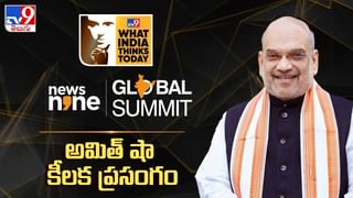 TV9 WITT Summit 2024: సిద్ధూకు ముఖ్యమంత్రి పదవిని ఆఫర్ చేశారు.. పంజాబ్ సీఎం సంచలన వ్యాఖ్యలు..