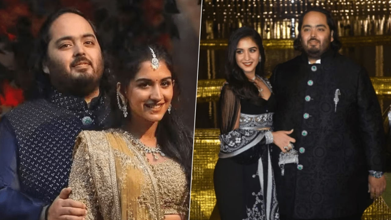 Anant Ambani: అనంత్ అంబానీ-రాధిక మర్చంట్ ప్రీ వెడ్డింగ్ కోసం జామ్‌నగర్‌ను ఎందుకు ఎంచుకున్నారో తెలుసా..? కారణం ఇదేనట..!