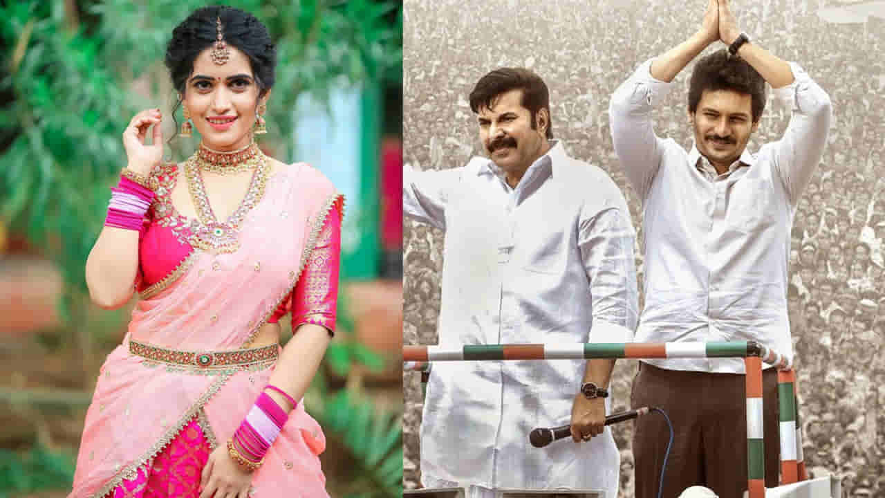 Yatra 2: ఇంత మొండోడివి ఏంటి వైఎస్ జగన్ అన్నా.. యాత్ర 2 సినిమాపై స్టార్ యాంకర్ రివ్యూ.. వీడియో