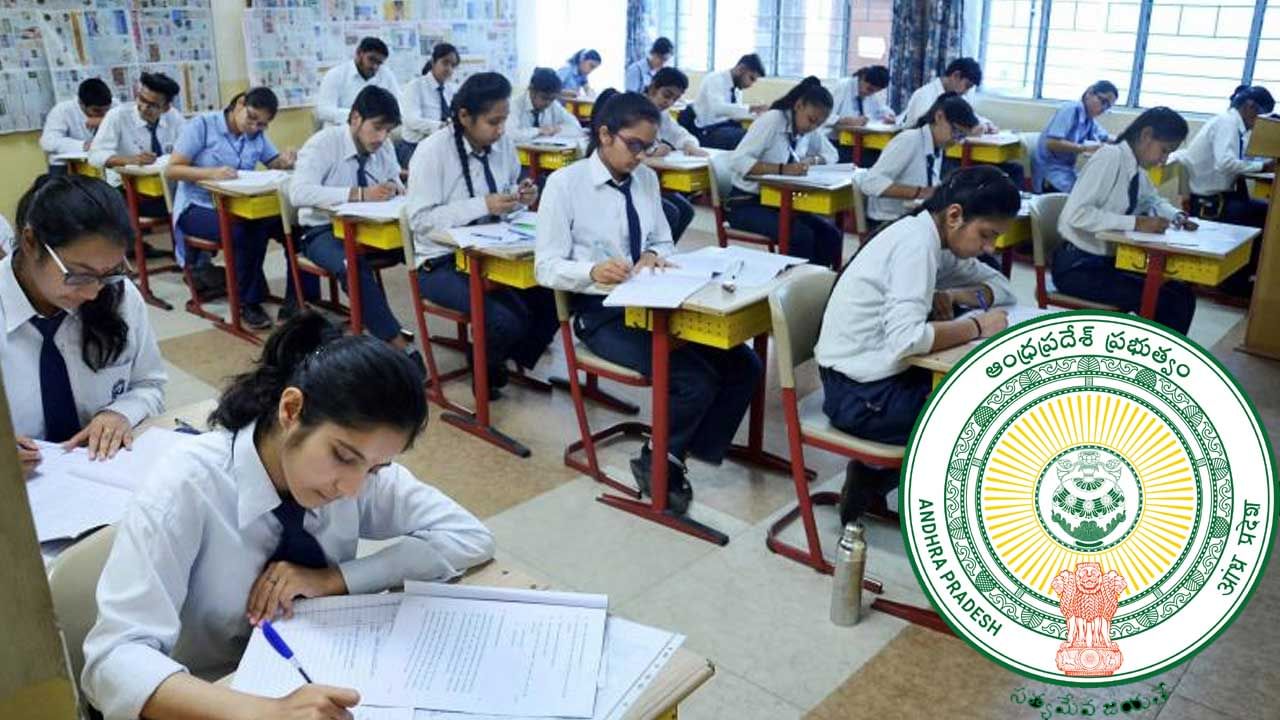 AP 10th Class Exams 2024: పదోతరగతి పరీక్షలకు సర్వం సిద్ధం.. 3,473 పరీక్ష కేంద్రాలు ఏర్పాటు!