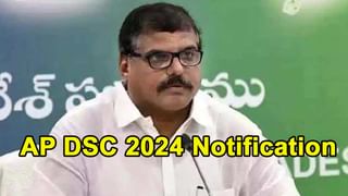 Dr.BRAOU Admission 2024-25: డాక్టర్‌ బీఆర్‌ అంబేడ్కర్‌ ఓపెన్‌ వర్సిటీలో యూజీ, పీజీ, డిప్లొమా కోర్సుల్లో ప్రవేశాలకు నోటిఫికేషన్‌ 