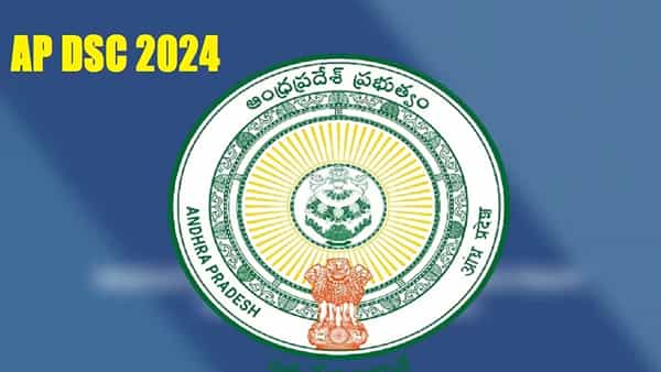 AP DSC 2024 Notification: నేటి నుంచి ఏపీ డీఎస్సీ 2024 దరఖాస్తుల స్వీకరణ ప్రారంభం.. పూర్తి షెడ్యూల్ ఇదే