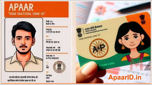 Apaar Card: ఒకే దేశం - ఒకే గుర్తింపు కార్డు.. విద్యార్థుల కోసం అపార్ కార్డ్.. దీని ప్రయోజనం ఏంటి?