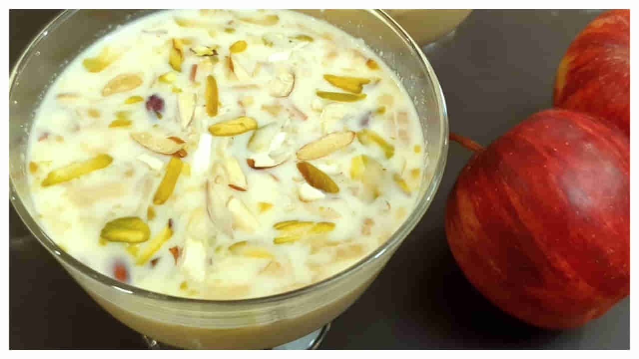 Apple Kheer: యాపిల్‌తో పాయసం.. టేస్ట్‌తో పాటు హెల్త్‌ కూడా మీ సొంతం..