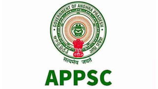 TSPSC Group 1 Jobs: టీఎస్పీయస్సీ గ్రూప్‌-1 వయోపరిమితి పెంచుతూ సర్కార్ నిర్ణయం.. త్వరలో నోటిఫికేషన్‌