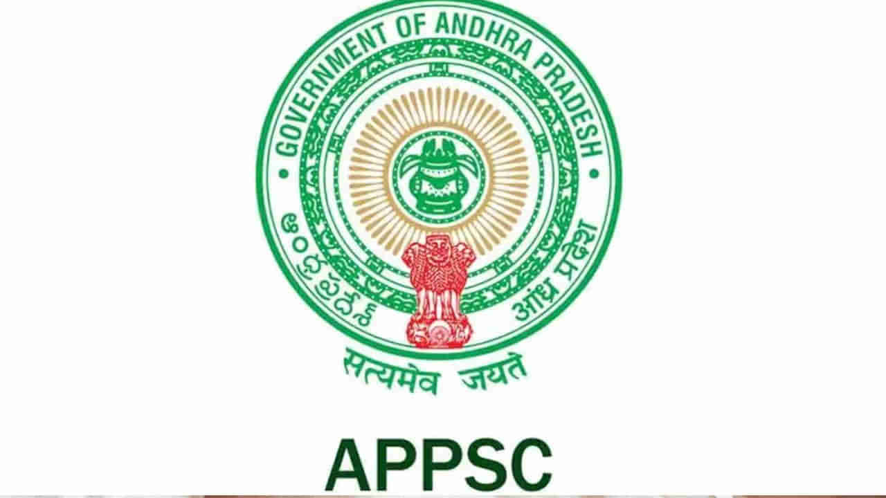 APPSC: ఏపీలో గ్రూప్‌1 పరీక్ష వాయిదా పడనుందా.? క్లారిటీ ఇచ్చిన ఛైర్మన్‌..