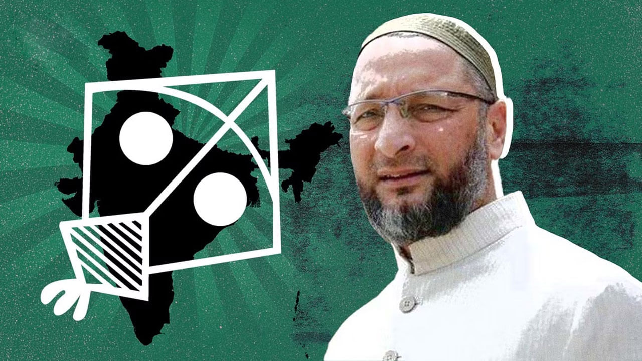 AIMIM: దేశవ్యాప్తంగా లోక్‌సభ స్థానాలపై కన్నేసిన ఎంఐఎం అధినేత.. ఏయే రాష్ట్రాల్లో పోటీ చేస్తున్నారంటే?