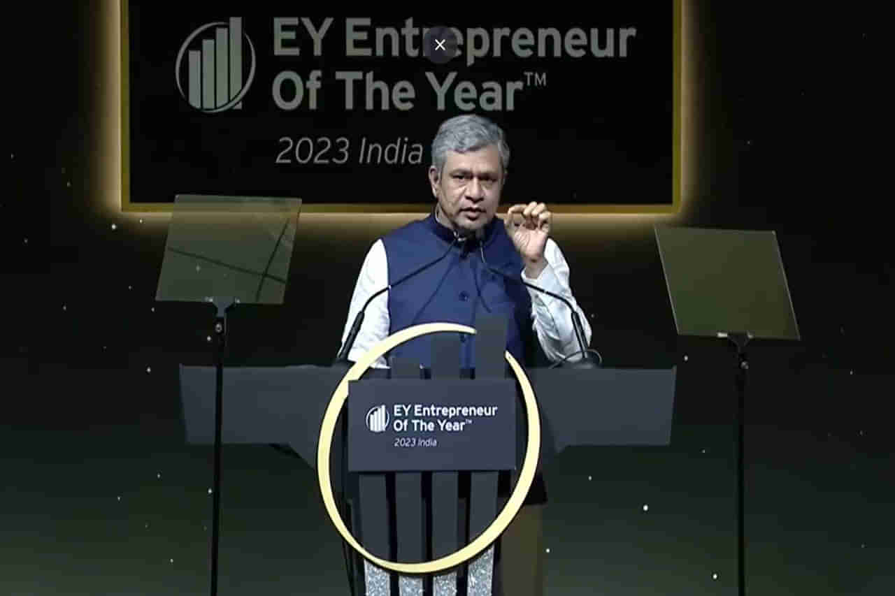 Ashwini Vaishnaw: వచ్చే పదేళ్లలో భారత ఆర్థిక వ్యవస్థ తిరుగులేని శక్తిగా ఎదగబోతుందిః అశ్విని వైష్ణవ్