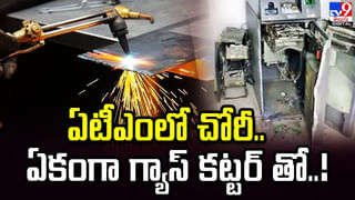 Viral: ఇంత బ్యాడ్‌లక్ ఏంట్రా.. లచ్చిందేవి ఇంట్లోకి అడుగుపెట్టి మరీ.. వెళ్లిపోయిందిగా..