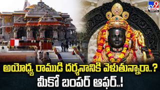 ఆమె హోటల్‌ బిల్లు రూ.6 లక్షలు.. అకౌంట్‌లో కేవలం రూ.41లు.. చివరికి ??