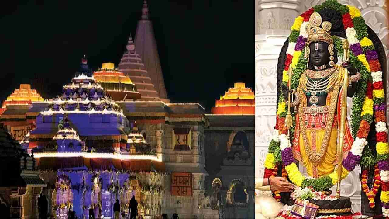 Ayodhya: బాల రామయ్య దర్శనానికి పోటెత్తిన భక్తులు.. భారీగా హుండీ ఆదాయం.. విరాళం ఇచ్చే వారికి పన్ను మినహాయింపు