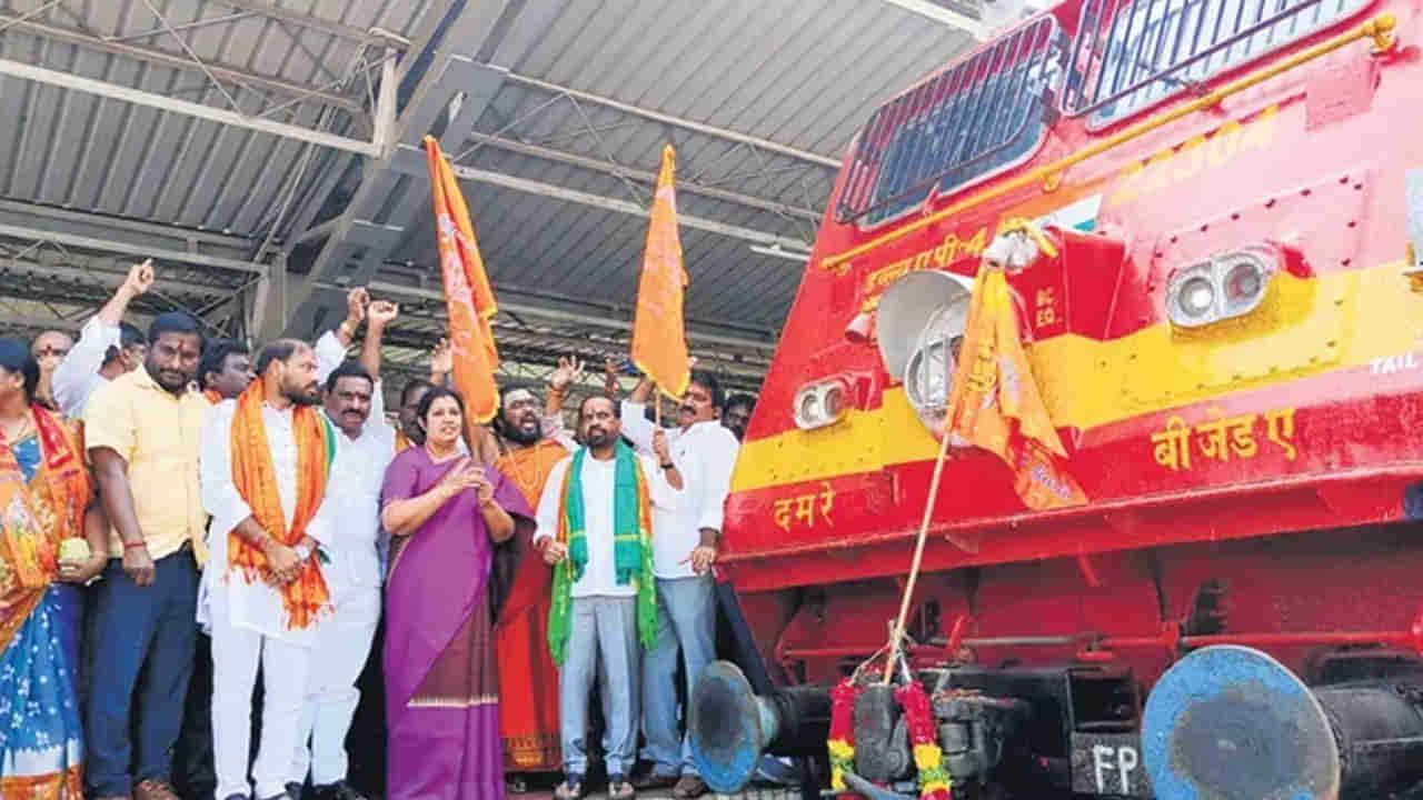 Ayodhya: అయోధ్య రామయ్య భక్తులకు శుభవార్త.. ఈ జిల్లాలను కవర్ చేస్తూ ప్రత్యేక రైళ్లు