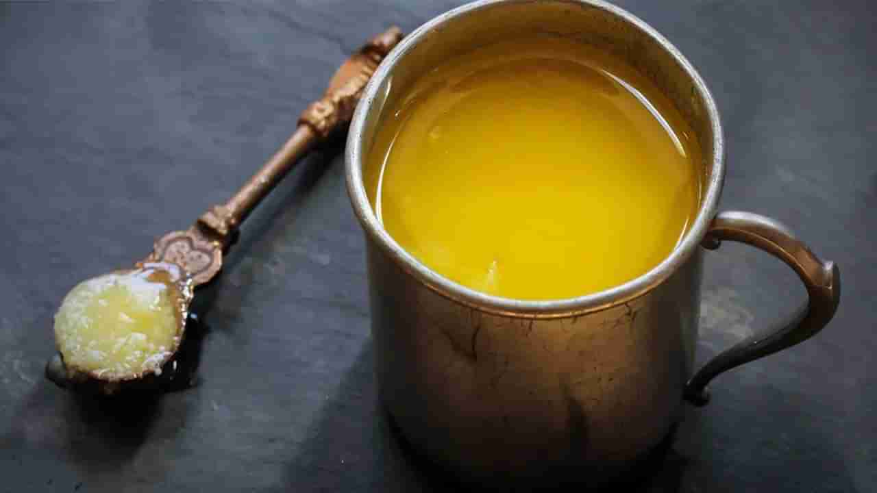 Ghee Benefits: ప్రతి రోజూ నెయ్యి వాడటం వల్ల కలిగే బెనిఫిట్స్ ఇవే!