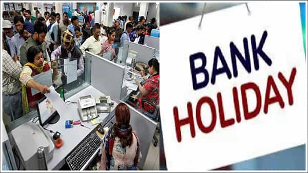 Bank Holidays: బ్యాంకులకు సెలవులు రద్దు.. ఆ రెండు రోజులూ పనిదినాలే..
