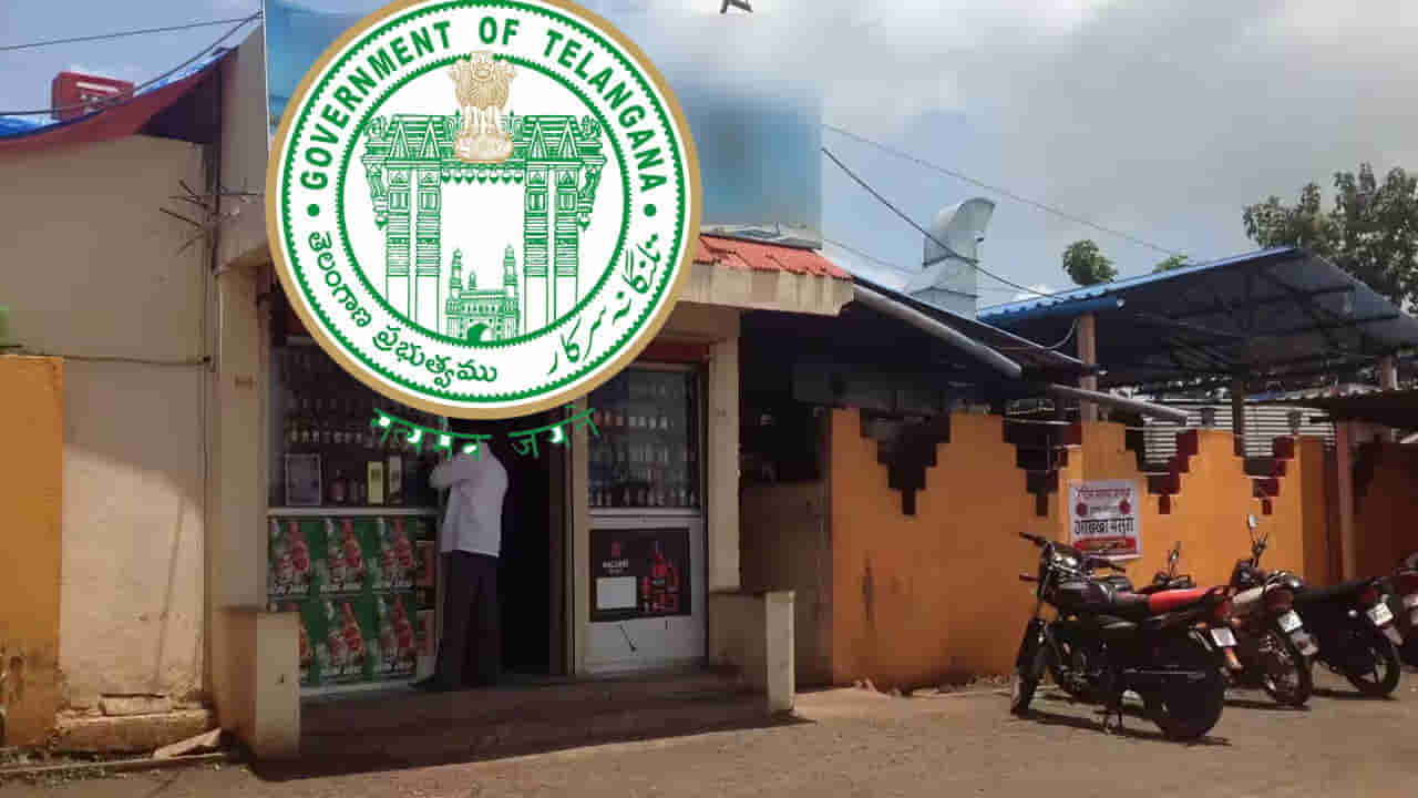 Scam: తెలంగాణలో బార్ అనుమతుల్లో భారీ స్కామ్.. యధేచ్ఛగా సాగిన యవ్వారంపై సర్కార్ సీరియస్!