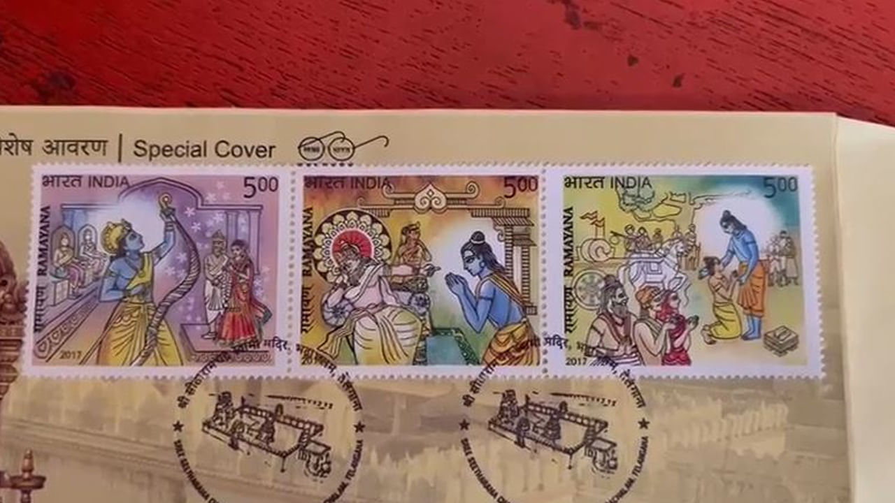 Bhadrachalam: పొస్టల్ కవర్లపై రామభద్రుడు.. వీటిని ఎందుకు వినియోగిస్తారో తెలుసా..