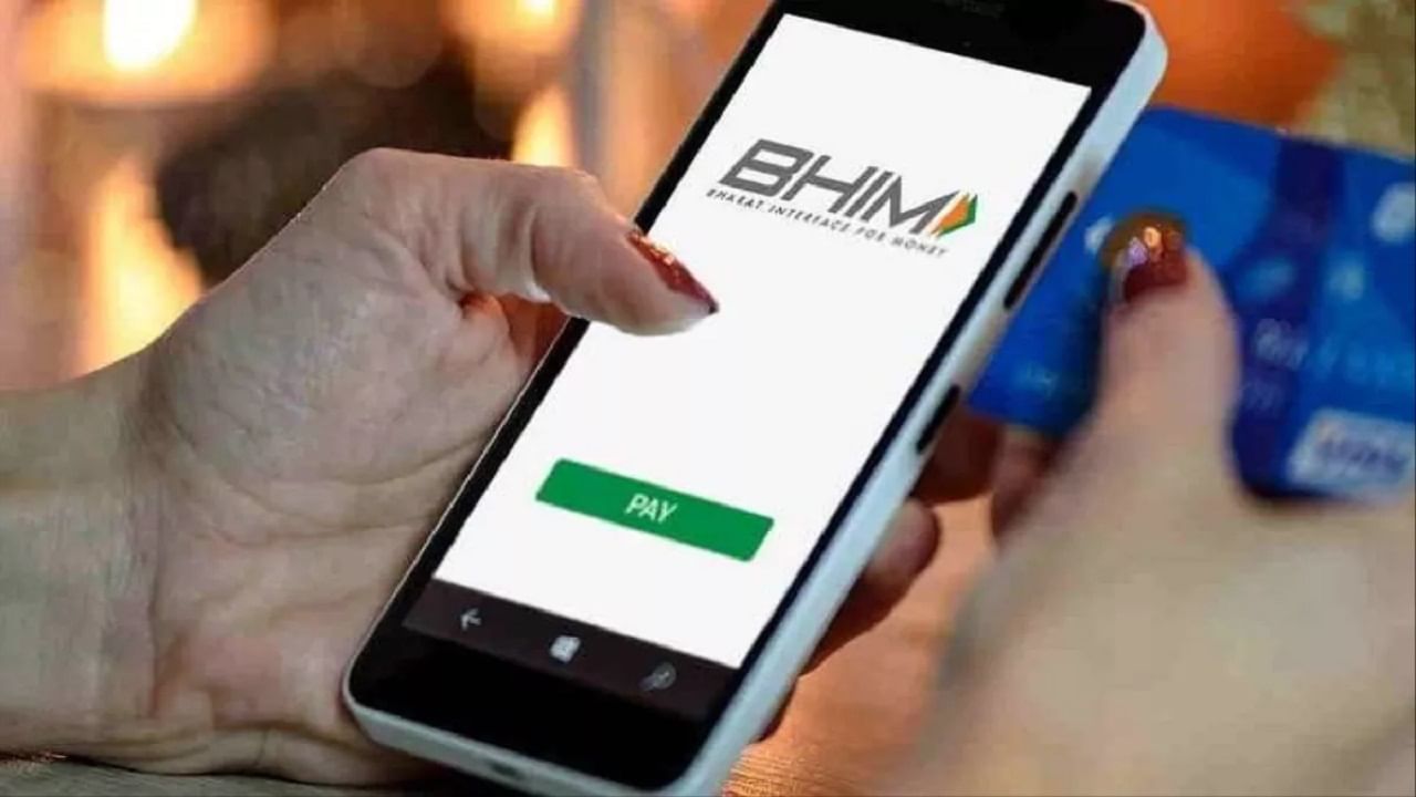 Bhim App Offers: బీమ్ యాప్‌లో నమ్మలేని క్యాష్ బ్యాక్ ఆఫర్స్.. ఏకంగా రూ.750 వరకూ లాభం