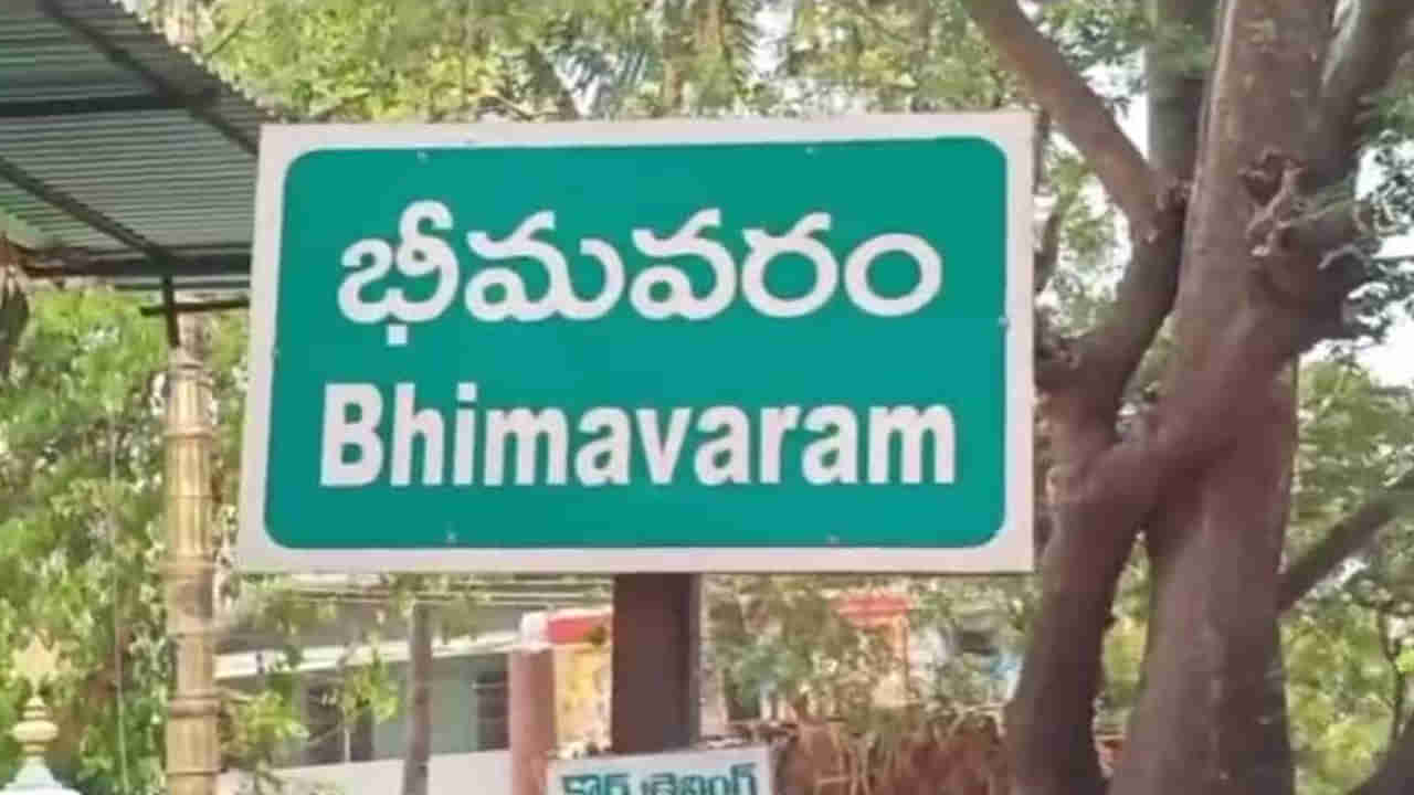 Bhimavaram: వివాహితపై బాలుడి అత్యాచారం.. ఆమె బహిర్భూమికి వెళ్లగా
